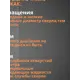 Набор сверл по металлу Genler 25044, 13 шт