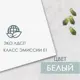 Пуф Puffsib obuvnica3whgrey 61x48x32 см 2 полки лдсп цвет белый/серый