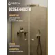 Душевой уголок Doccia GLASS90ypt/BR/3GOLD угол 90x90см золото профиль эффект стекла прозрачный