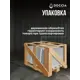 Душевой уголок Doccia GLASS80ypt/GRMT/6BL угол 80x80см черный профиль эффект стекла матовый