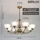 Люстра потолочная Citilux Cl417283 8 ламп 24 м² цвет бронза