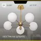 Люстра на штанге Citilux Tonga Cl212153 5 ламп 15 м² цвет бронза