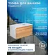 Комплект тумба под раковину BAUEDGE Dream Blackwood 80 см подвесная и раковиной Crystal BD1819 цвет бежевый белый