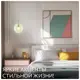 Светильник подвесной Citilux Cl102626 1 лампа 2 м² цвет матовый хром