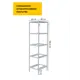 Подставка для бутылок Delta-loft 35x142.5x45 см Металл и пластик цвет белый
