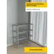Подставка для бутылок Delta-loft 95x110x45 см Металл и пластик цвет серый
