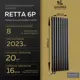 Радиатор трубчатый Guardo Retta 6P-1800-08 NK-VER-R R9005(M) 50/93 8 секций нижнее правое подключение сталь черный