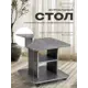 Журнальный столик квадратный Wissar 50x50x45.5 см ателье темный