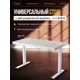 Игровой компьютерный стол PROtect 140x120x70 см МДФ цвет белый