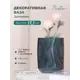 Ваза Вещицы стекло цвет синий 175 см