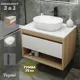 Тумба с раковиной Teymi Ritta F09577 75