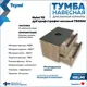 Комплект 3 в 1: Тумба Helmi 70 дуб крафт/графит + раковина Helmi S 48 накладная с полочкой + смеситель Hanna хром F08518