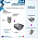 Раковина для ванной накладная Teymi Solli F12652 50 графит мрамор