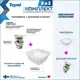 Раковина накладная Teymi Solli F01566 43см цвет хром и выпуск Teymi с переливом