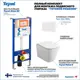 Комплект инсталляция с унитазом Teymi Helmi s f01220 цвет белый