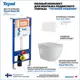 Комплект инсталляция с унитазом Teymi Vitra pro f01355 цвет белый