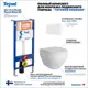 Комплект инсталляция с унитазом Teymi Demi f01385 цвет белый
