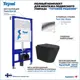 Комплект инсталляция с унитазом Teymi Solli f08900 цвет черный