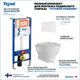 Комплект инсталляция с унитазом Teymi Ritta f01419 цвет белый