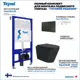Комплект инсталляция с унитазом Teymi Solli f08907 цвет черный