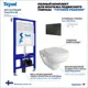 Комплект инсталляция с унитазом Teymi Hanna pro f00465 цвет белый