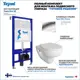Комплект инсталляция с унитазом Teymi Hanna pro f00464 цвет белый