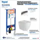 Комплект инсталляция с унитазом Teymi Vitra f01362 цвет белый