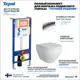 Комплект инсталляция с унитазом Teymi Demi f01377 цвет белый
