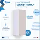 Пенал для ванной Teymi Mikra T60515 подвесной 29.80см цвет белый