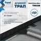 Трап для душа Teymi T90338 комбинированный затвор 45.4x11.9 см пластик
