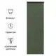 Штора рулонная блэкаут Kreaforta Karelia 50x160 см зеленая