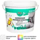 Краска для стен Rav InterieurLatex матовая прозрачная база C 5 л