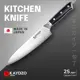 Японский кухонный нож Kaydzo Ronin шеф-нож сталь AUS-10 KR-2000