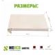 Ступень фронтальная для лестниц Флоренция 36x33 см цвет светло-серый 6 шт