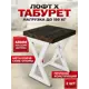 Табурет Табурет Solarius tab-loft-X-ven-white-2 35x45.5x35 см ножки металл белый сиденье сосна цвет коричневый 2 шт