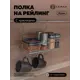 Настенный держатель для кухонных принадлежностей Lemax 25.1x25.6x24.6 см Металл цвет хромированный