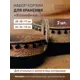 Набор корзин для хранения 2 шт Natural house Колумбия с ручками 30x28x32 см текстиль цвет коричневый