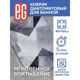 Коврик для ванной комнаты Еврогарант ЕГ Pietra овал 40x60см цвет синий