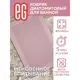 Коврик для ванной комнаты Еврогарант ЕГ Rosso 40x60см цвет розовый