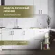Кухонный шкаф напольный 40x82x54.60 см фасад белый ЛДСП каркас белый ЛДСП Завод Невский Ламинат