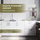 Кухонный шкаф напольный 60x82x54.60 см фасад белый ЛДСП каркас белый ЛДСП Завод Невский Ламинат