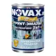 Грунт-эмаль 3 в 1 по металлу Novax цвет серебристый 0.9 кг