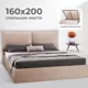 Кровать Ami Британия ами 166 x 100 x 212 см ЛДСП цвет бежевый бархат