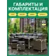 Набор садовой мебели для обеда Royal family Zorro Plus искусственный ротанг серый / серебристый 5 предметов