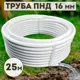 Труба пнд Профитт 2229231 d 14 мм 25 м Полиэтилен