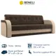 Диван-кровать Beneli прямой 238x92x97 см велюр цвет бежевый/коричневый