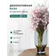 Декоративная ваза из цветного стекла 12x12x25 см серая CSA-1