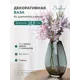 Ваза Вещицы CSA-4L, 3.3 л