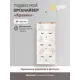 Подвесной органайзер 3 отделения 30x64x3 см полиэстер цвет белый/розовый