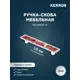 Мебельная ручка-скоба Kerron KA1-128PS11P-CR хром 128 мм